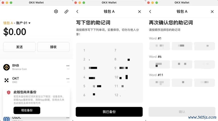 别被骗!易欧钱包在哪下载安装到?官方安全下载与一键安装全攻略 别被骗!易欧钱包在哪下载安装到?官方安全下载与一键安装全攻略