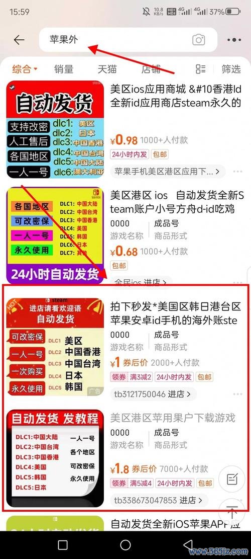 别被骗！易欧钱包在哪下载？官方正版地址＋一键安装与安全验证教程