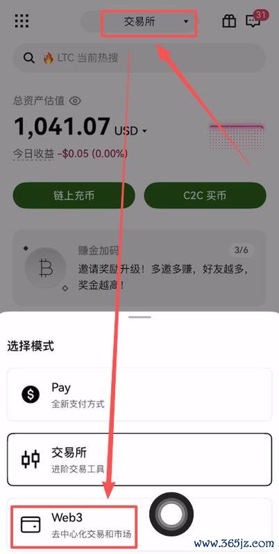 别错过！易欧交易平台官网一键下载（官方最新版+安全极速注册指南）